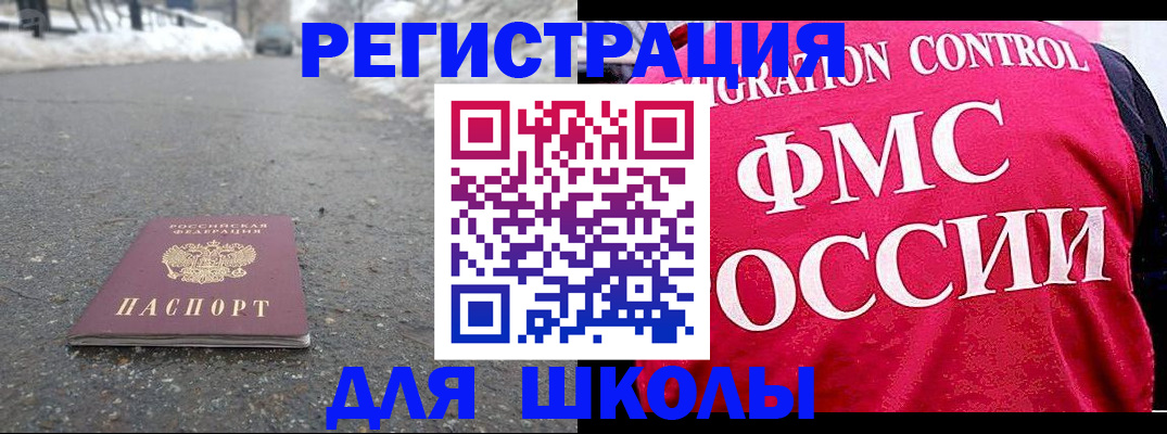 временная регистрация госуслуги в Луховицах