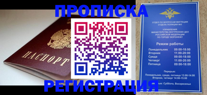 найти адрес прописки в Луховицах