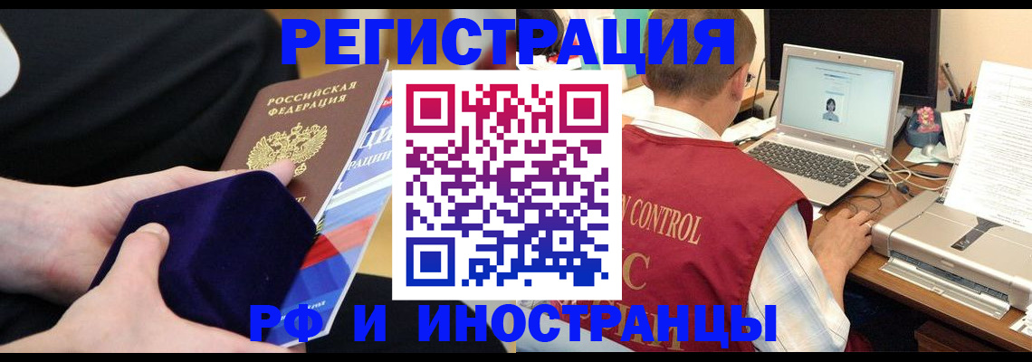 регистрация в Луховицах